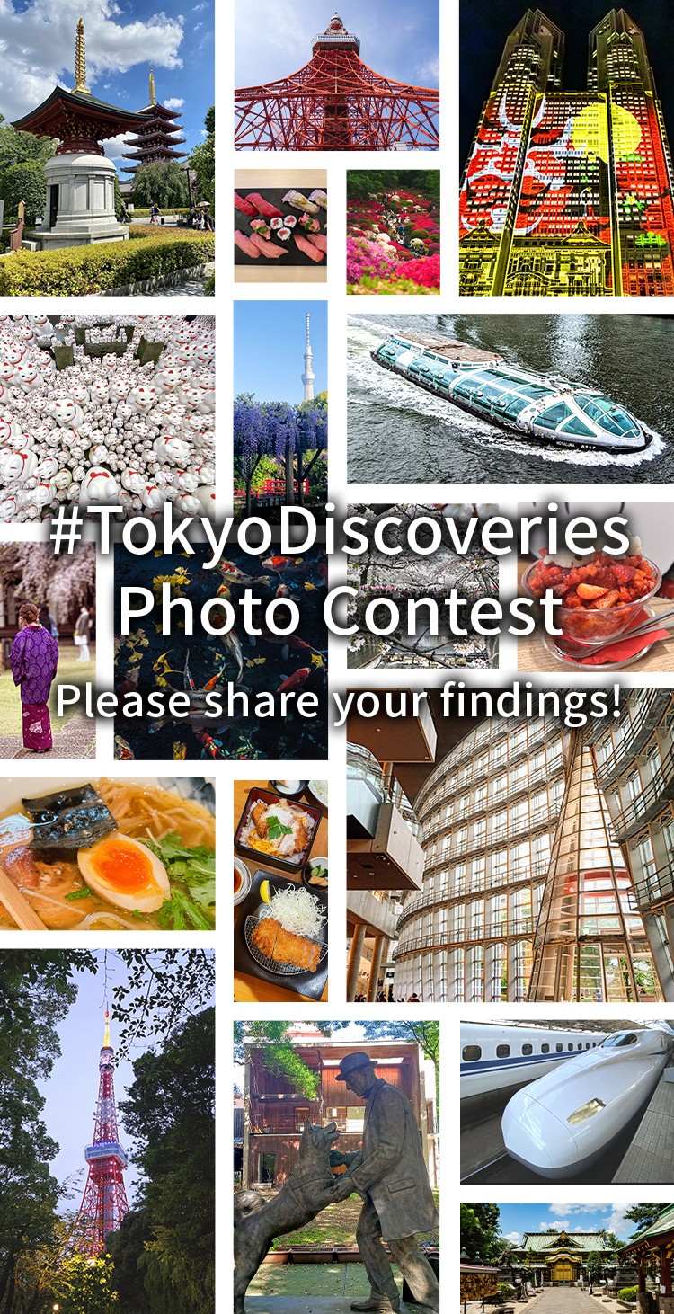 #TokyoDiscoveries PhotoContest -Please share your findings!